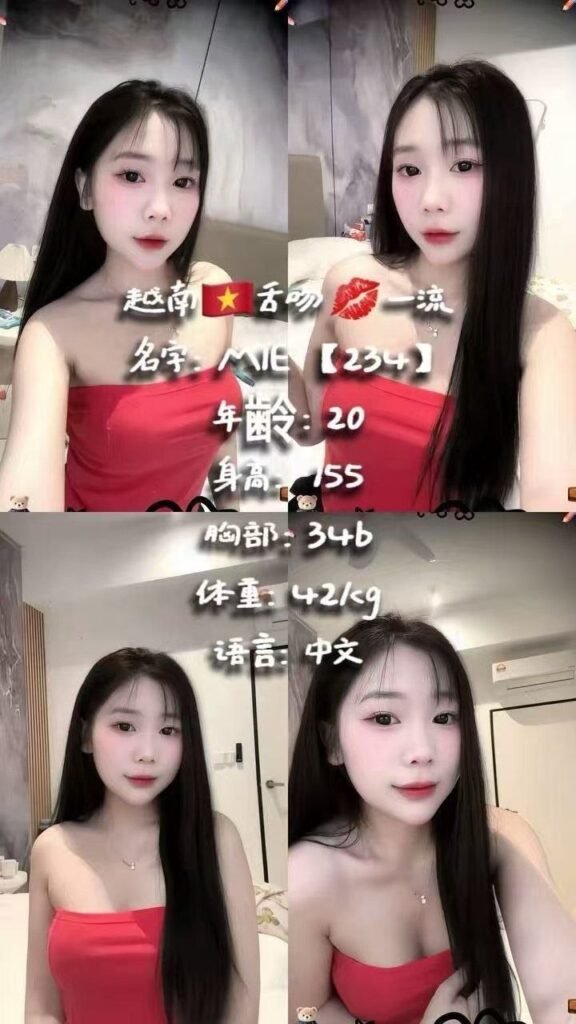 Mie - 234 JB Escort Girl