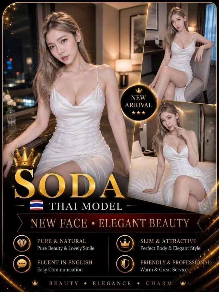 Soda