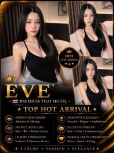 Picture of Eve