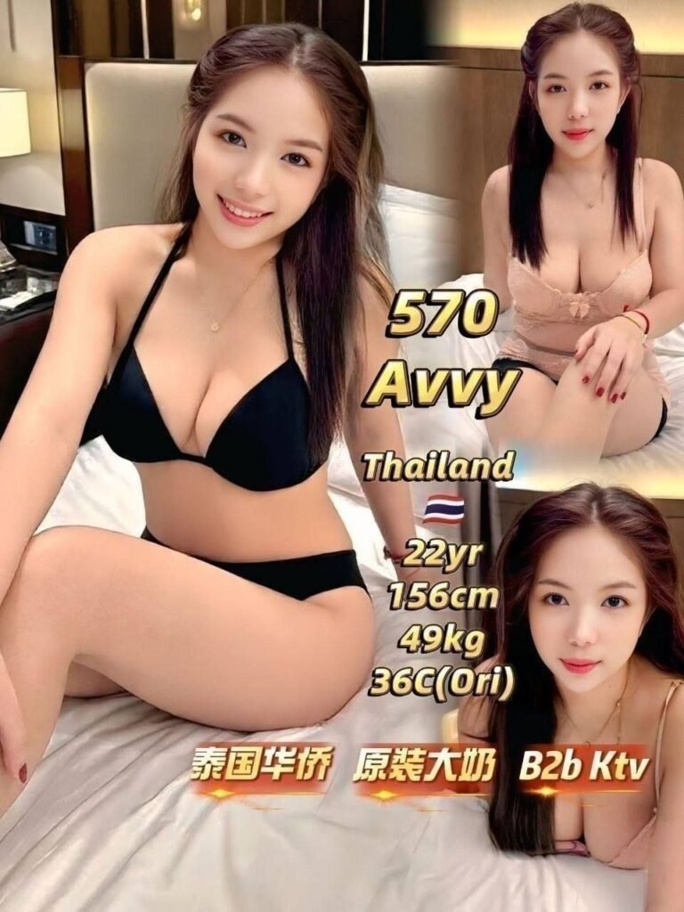 570 - Avvy