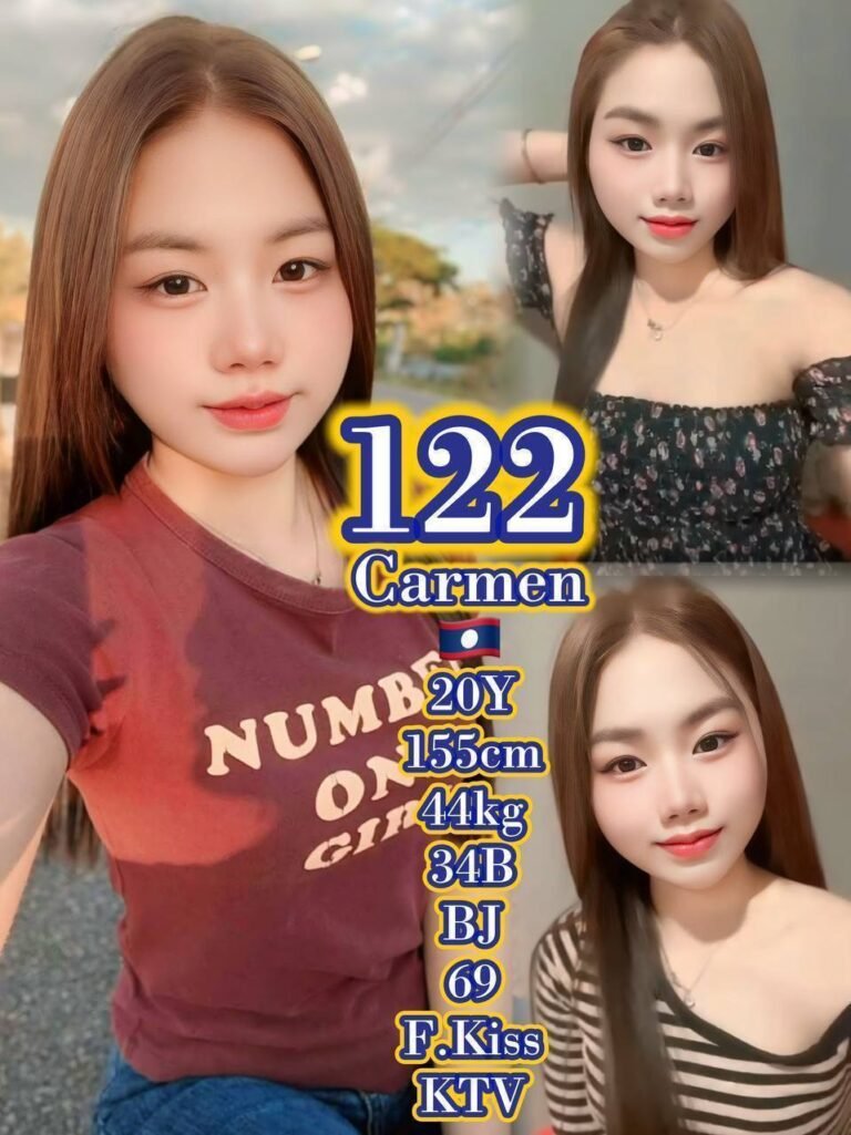 122 - Carmen