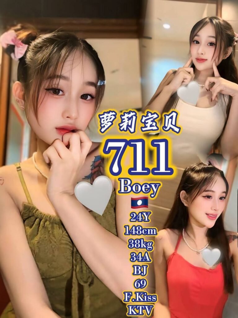 711 - Boey
