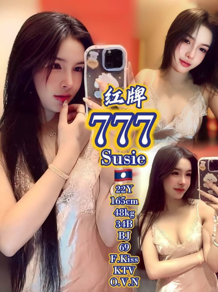 777 - Susie JB Escort Girl