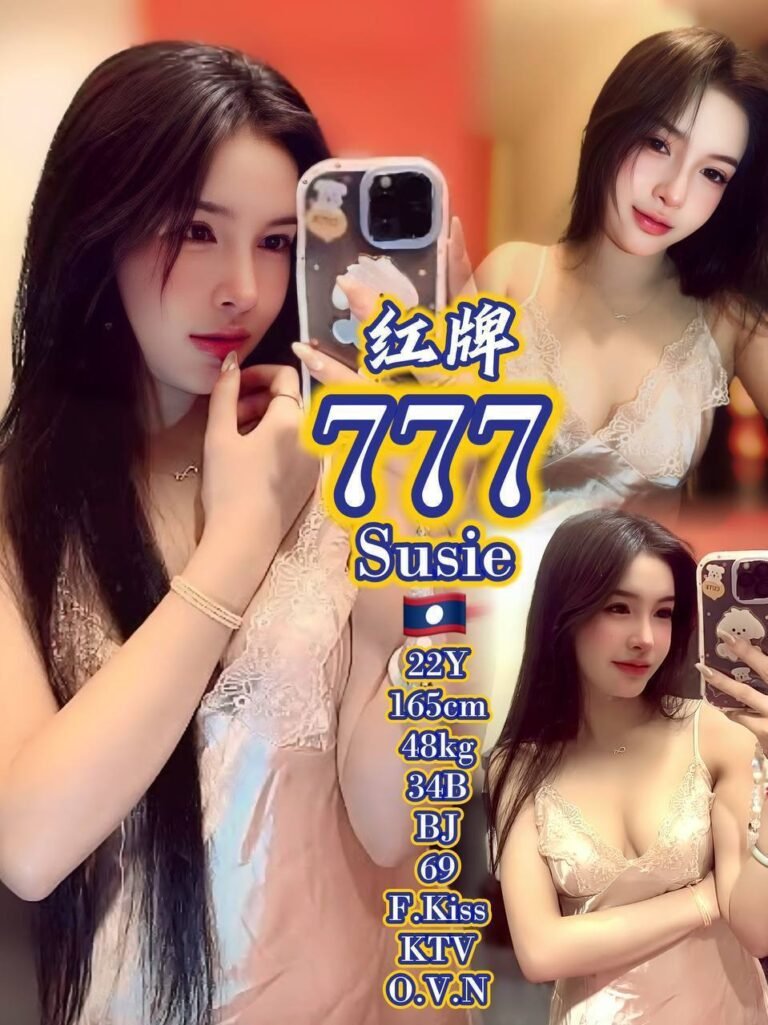 777 - Susie