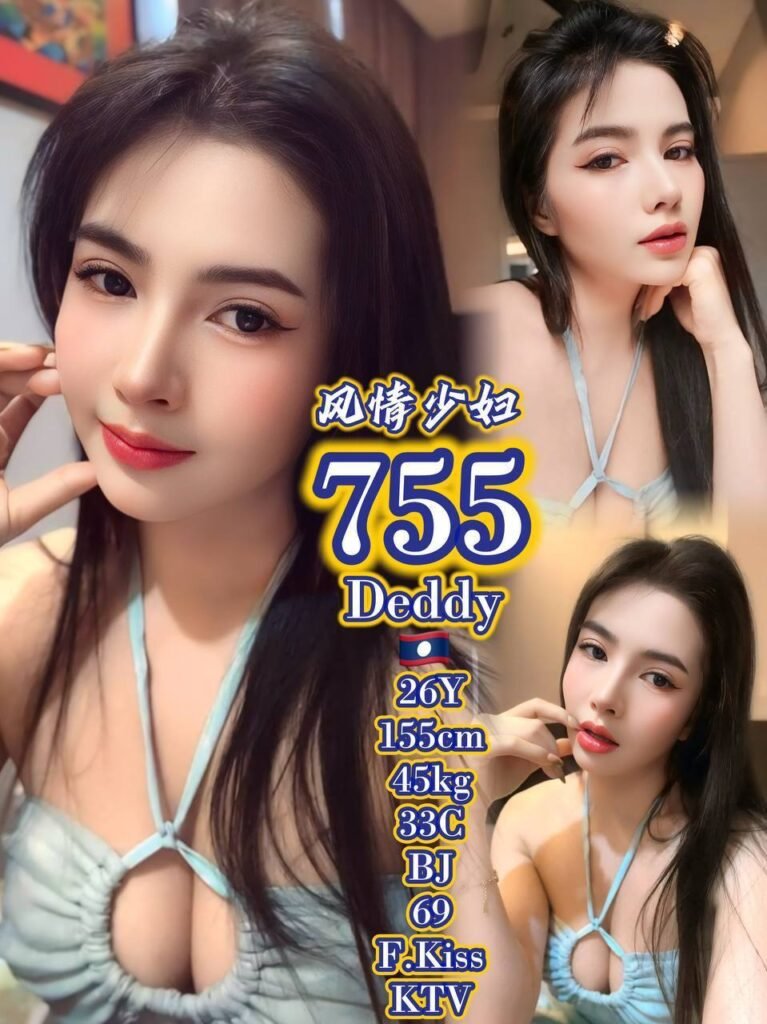 755 - Deddy JB Escort Girl