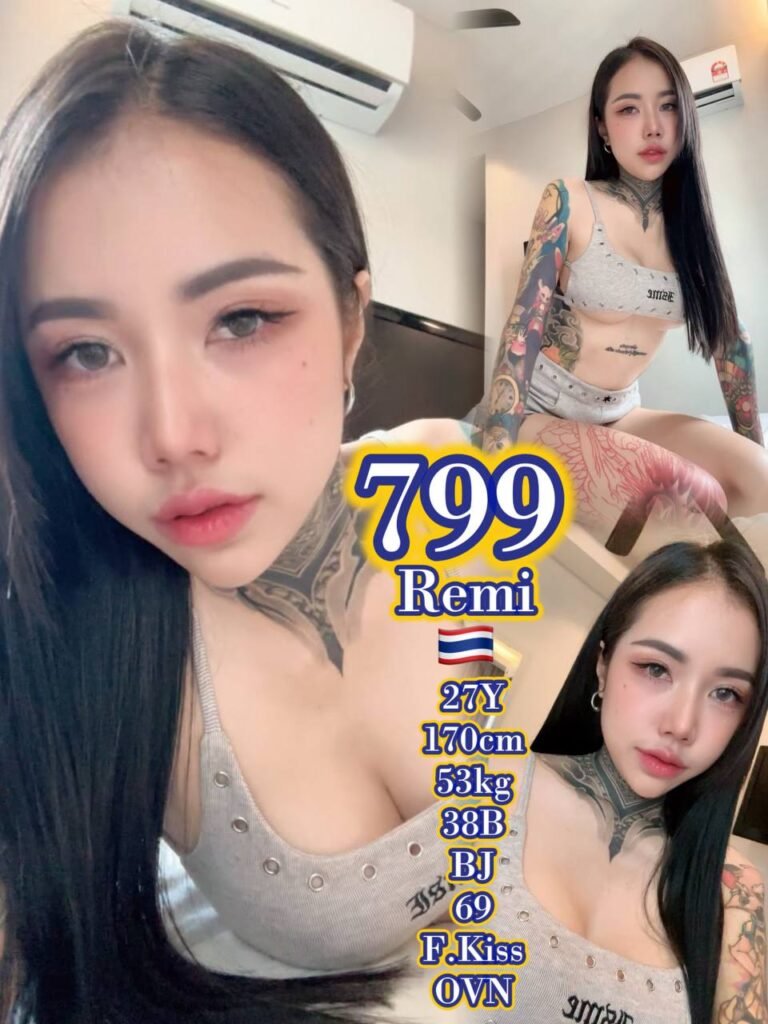 799 - Remi