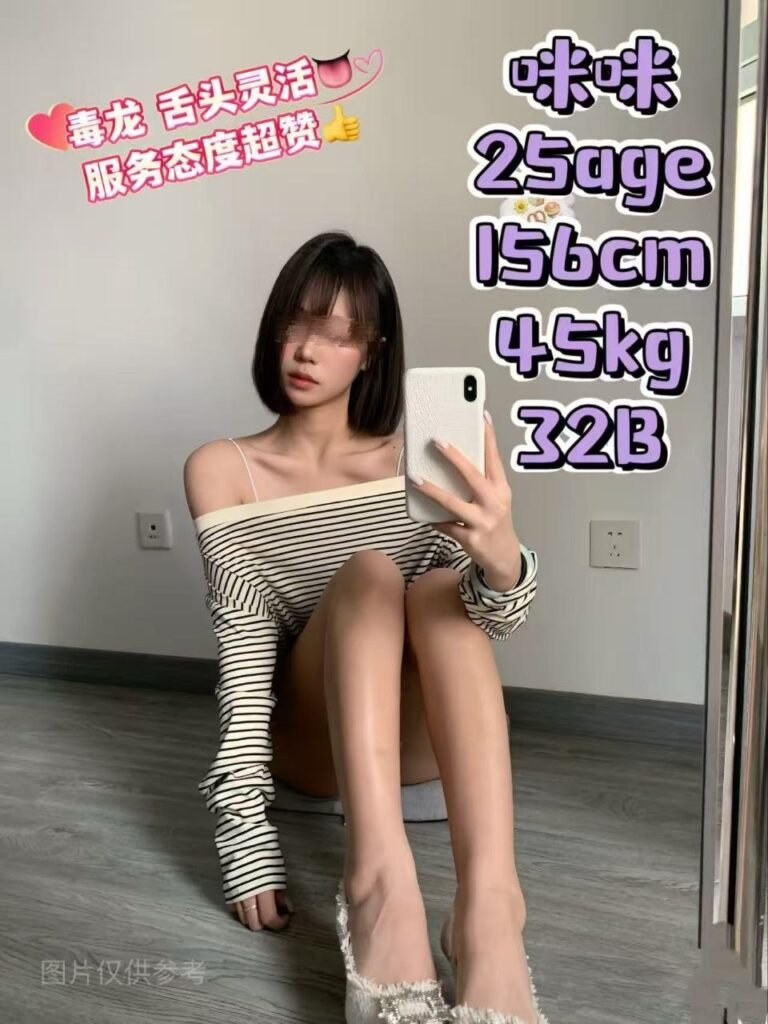 妹妹 -Meimei JB Escort Girl