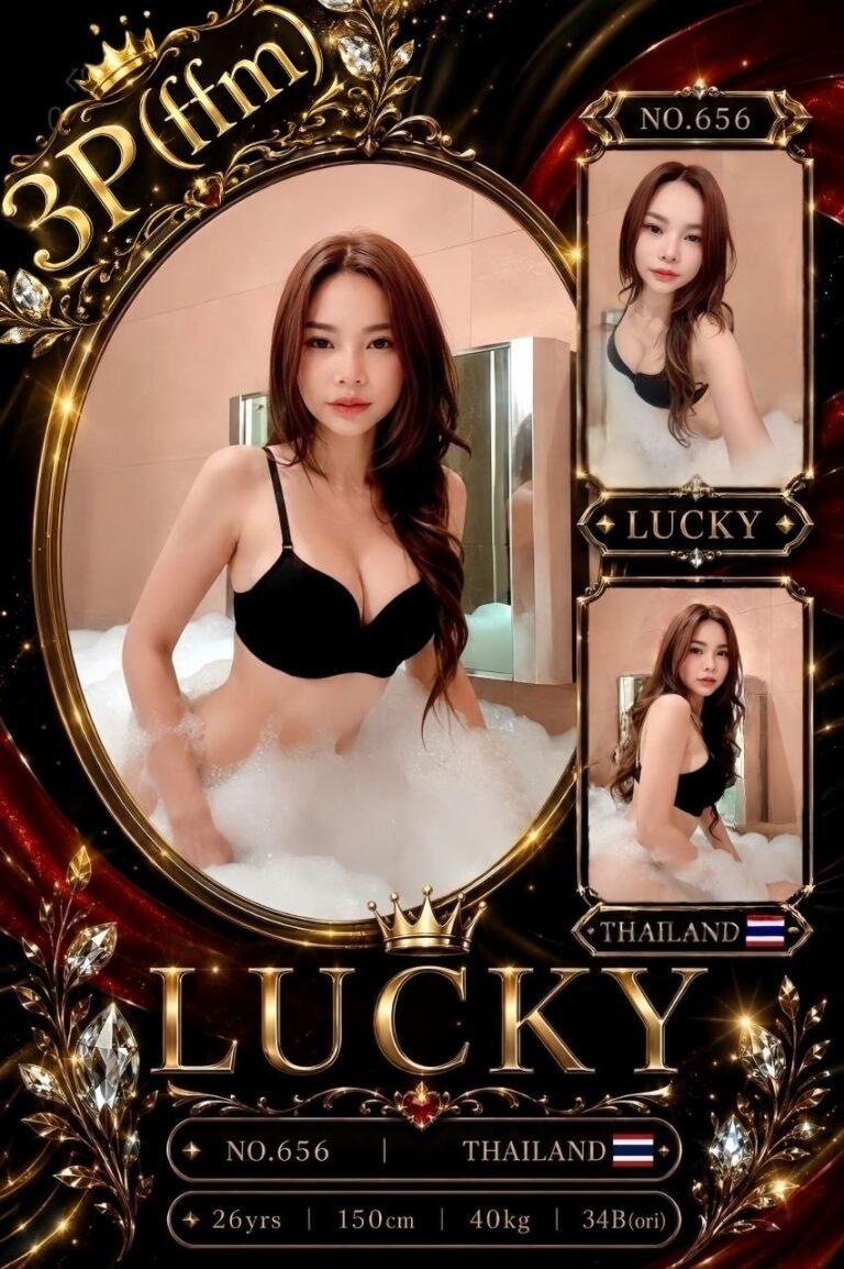 Lucky JB Escort Girl