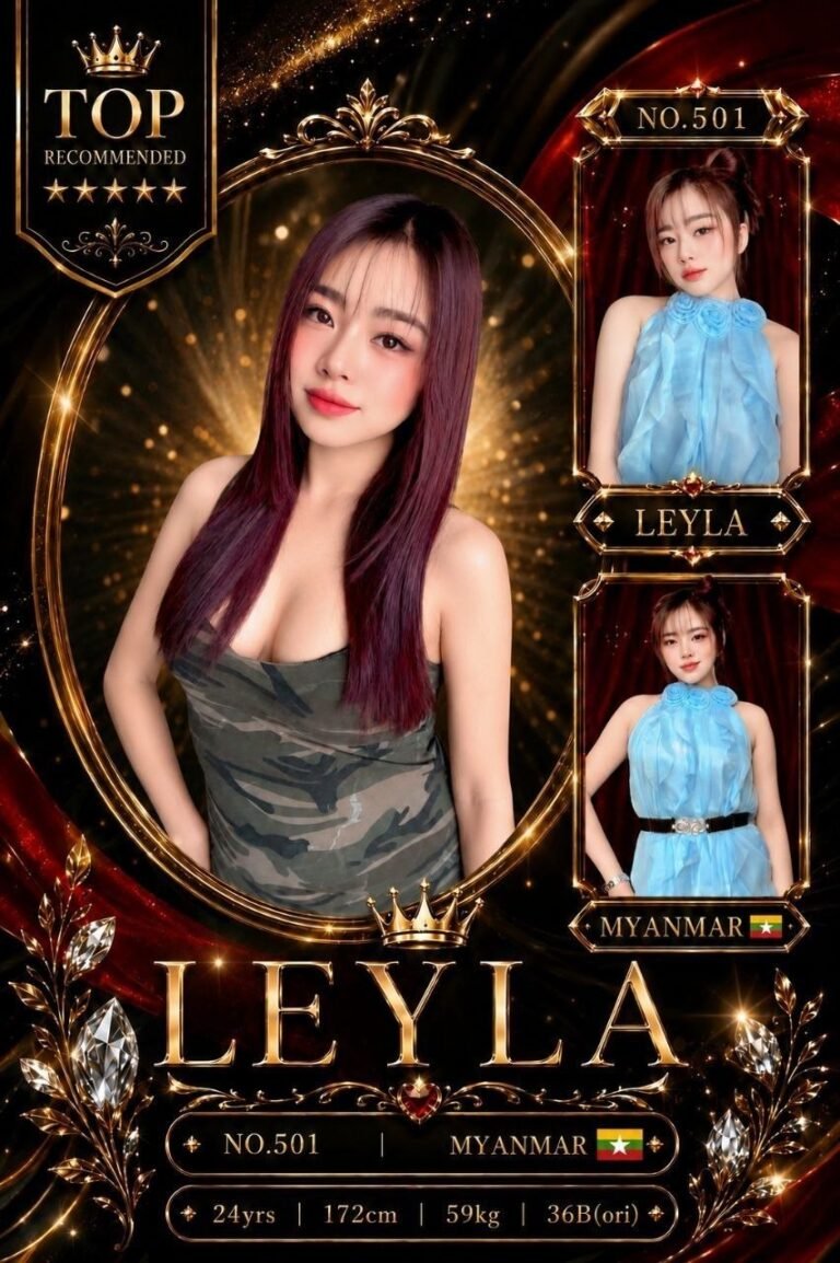 Leyla