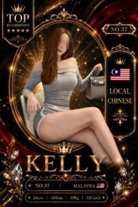 Picture of Kelly