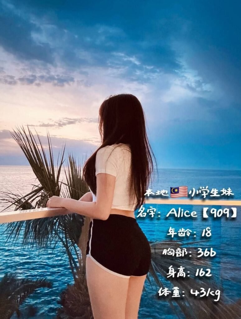 Alice - 909 JB Escort Girl