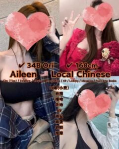 Picture of Aileen