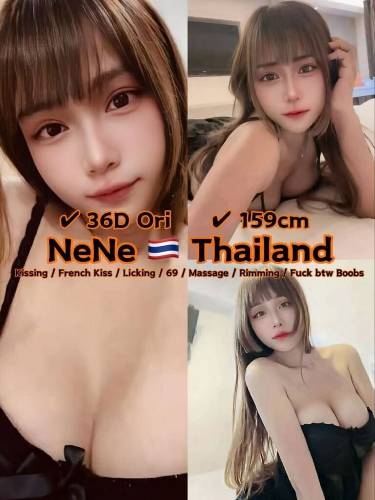 Nene