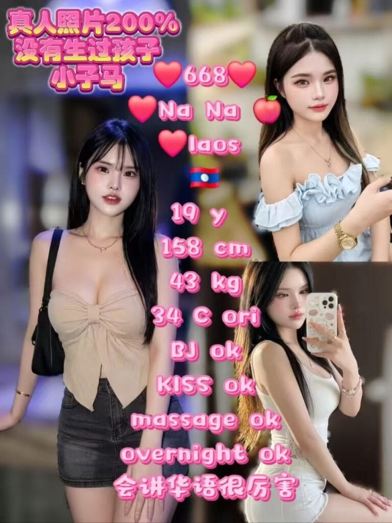 668 - NaNa JB Escort Girl