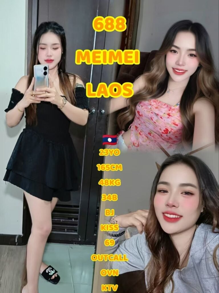 688 - MeiMei