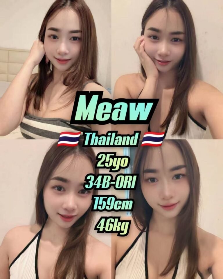 Meaw