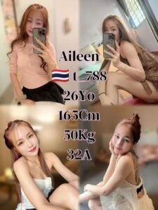 Picture of Aileen