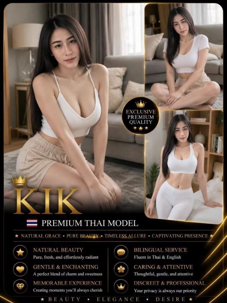 Kik