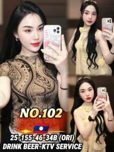 Picture of no.102