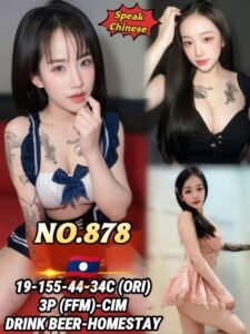 Picture of no.878