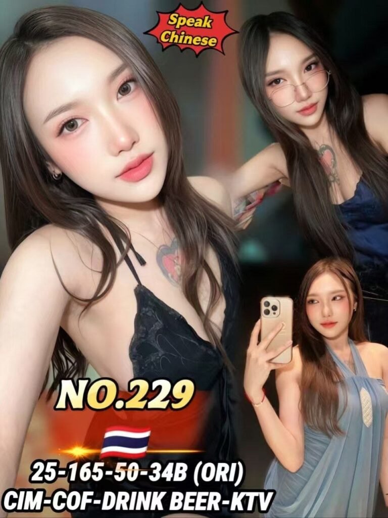 no.229