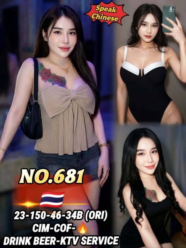 no.681
