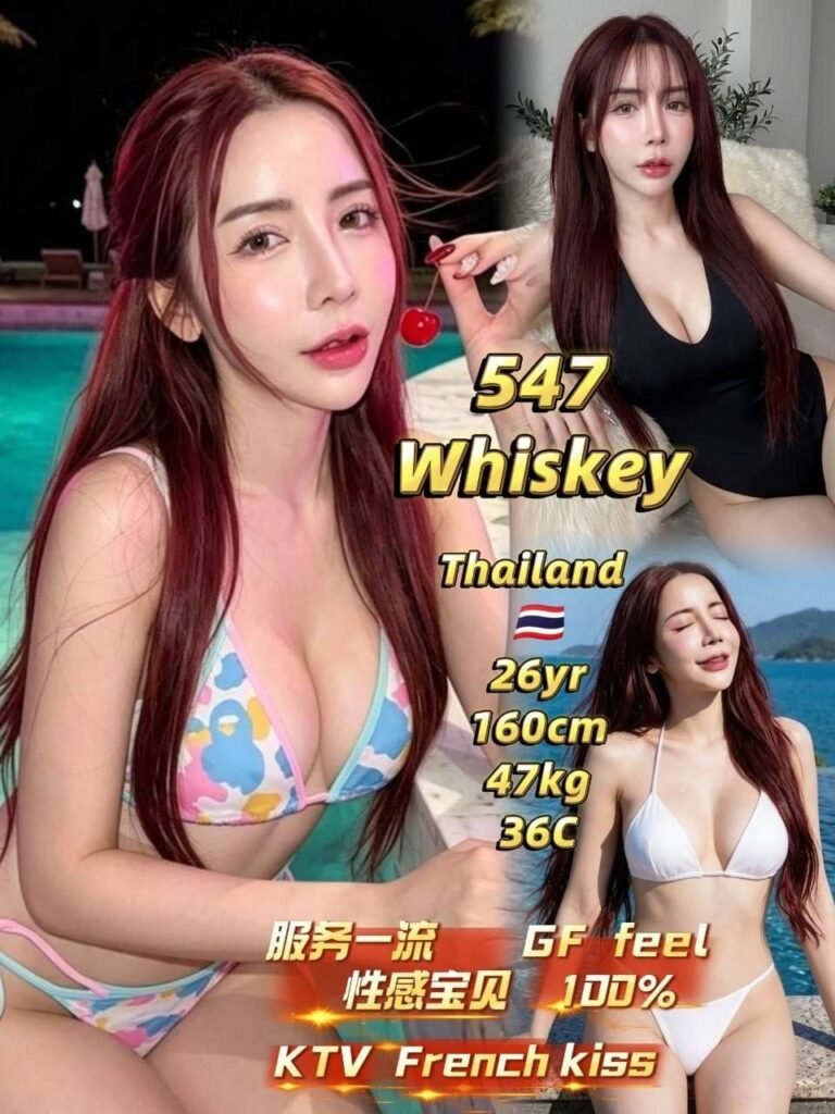 547 - Whiskey