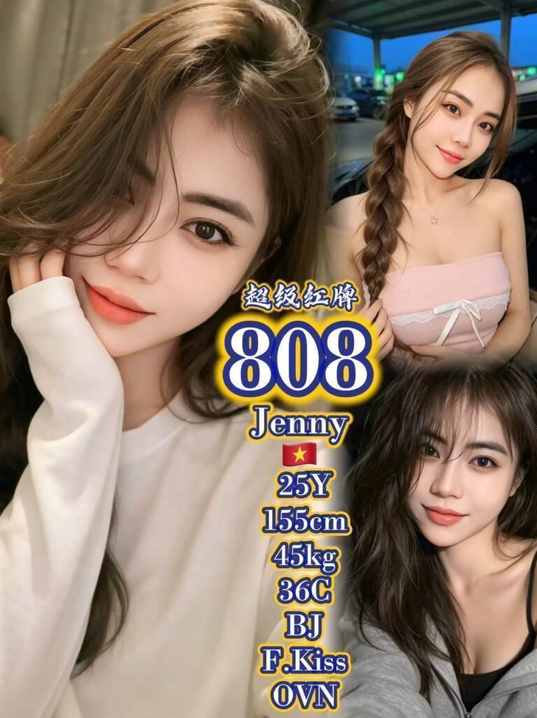808 Jenny