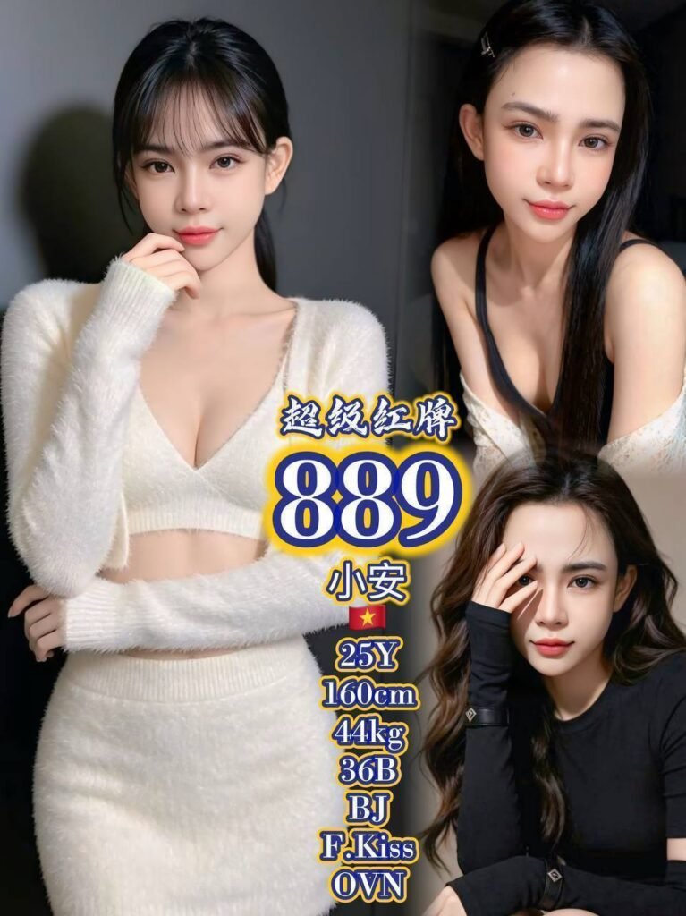 889 小安 JB Escort Girl