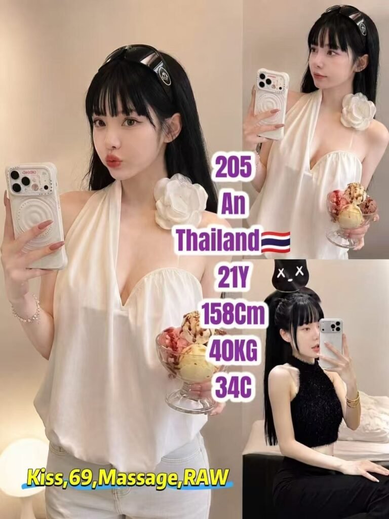 205 -An JB Escort Girl
