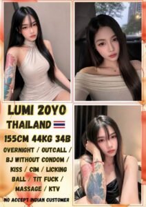 Picture of Lumi
