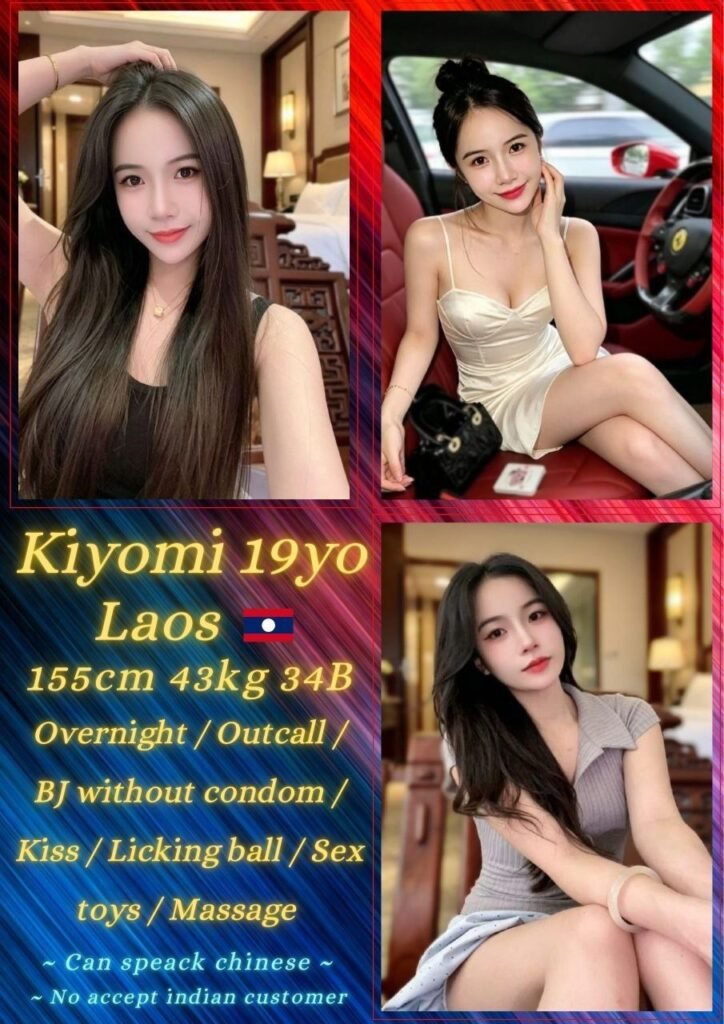 Kiyomi JB Escort Girl
