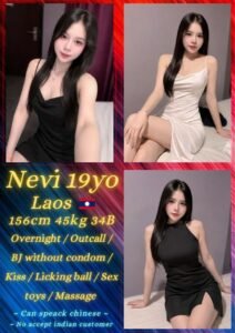 Picture of Nevi