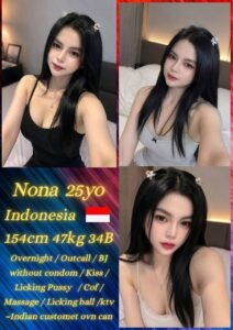 Picture of Nona
