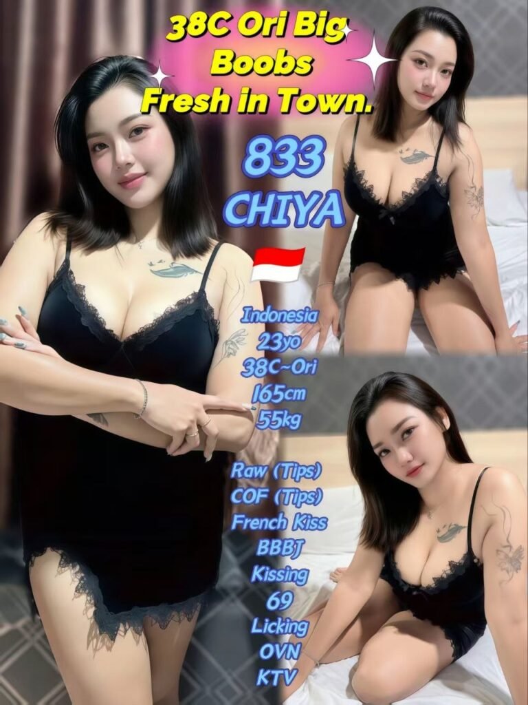 833 -Chiya
