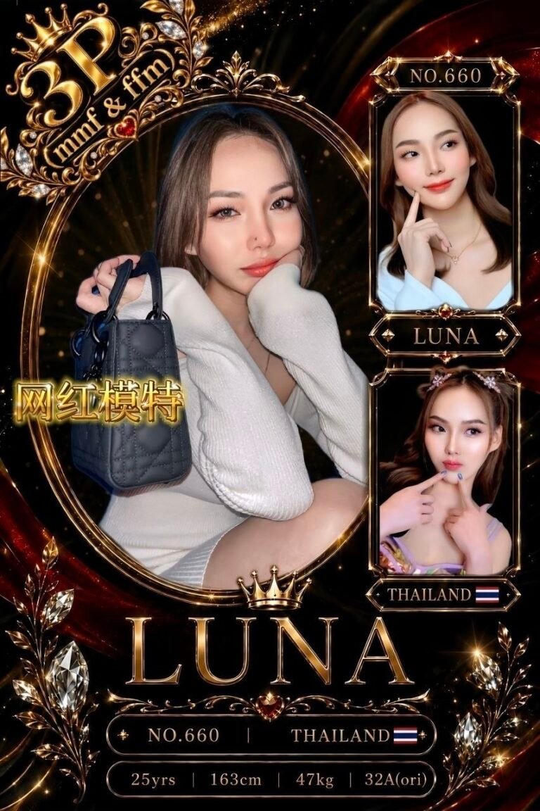 Luna
