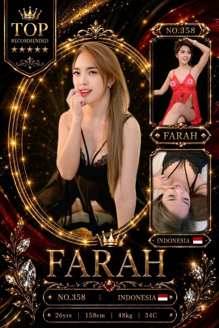 Farah