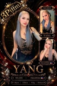 Picture of Yang