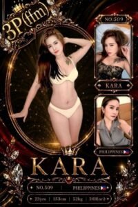 Picture of Kara