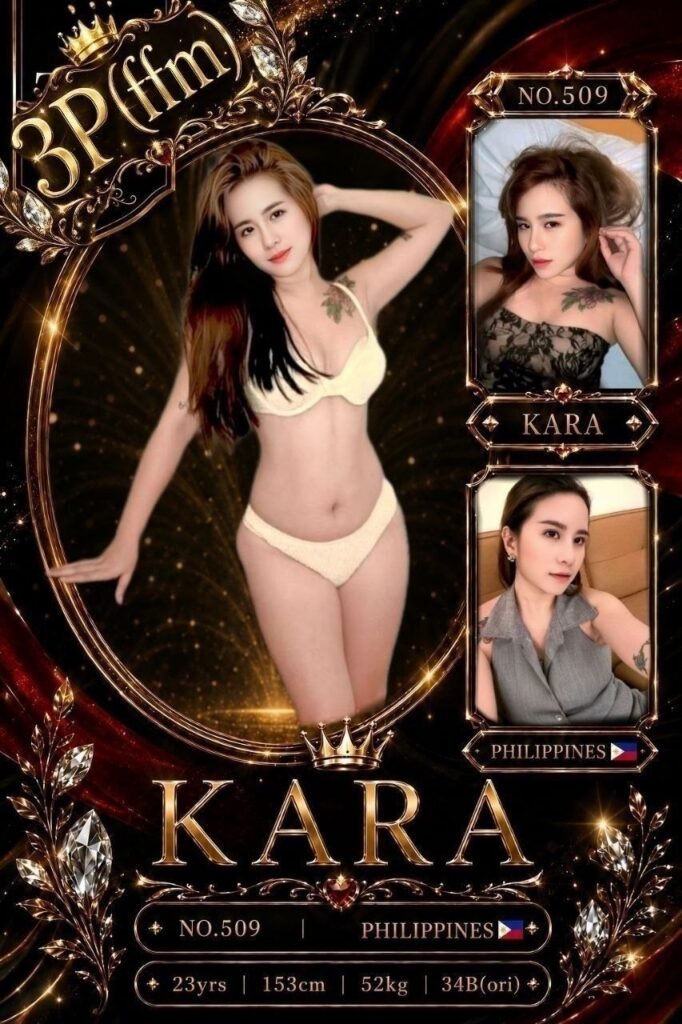 Kara JB Escort Girl