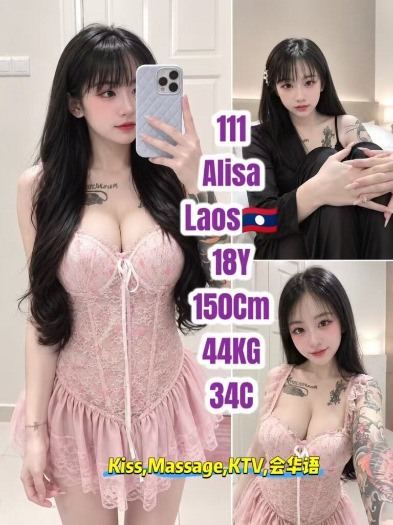 111 Alisa