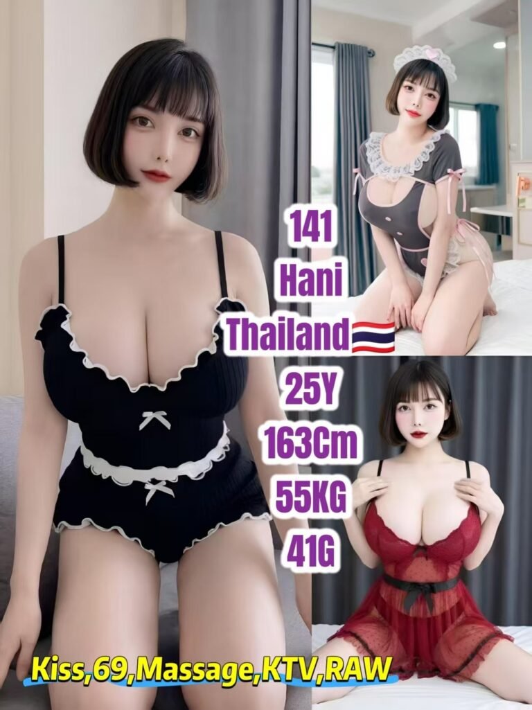 141 Hani