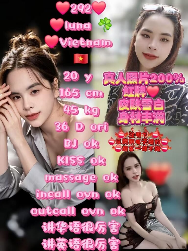 292 Luna JB Escort Girl