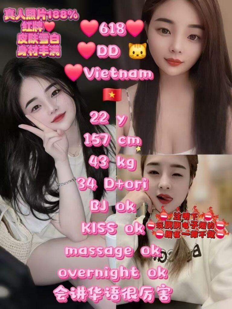 618 DD