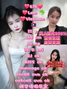 Picture of 676 Lam