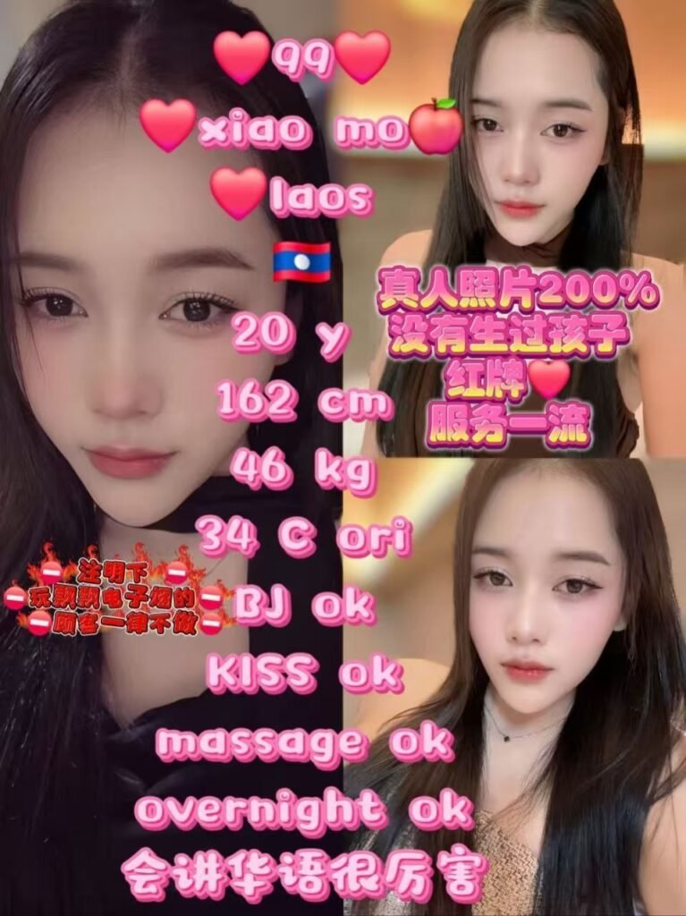 99 Xiao Mo JB Escort Girl