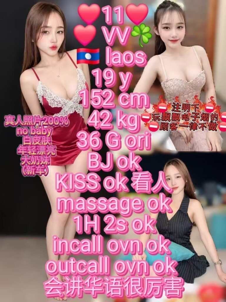 11 VV
