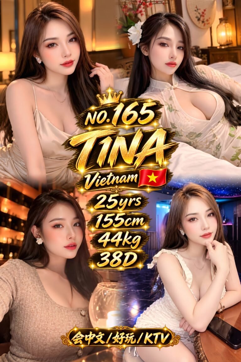 165 Tina