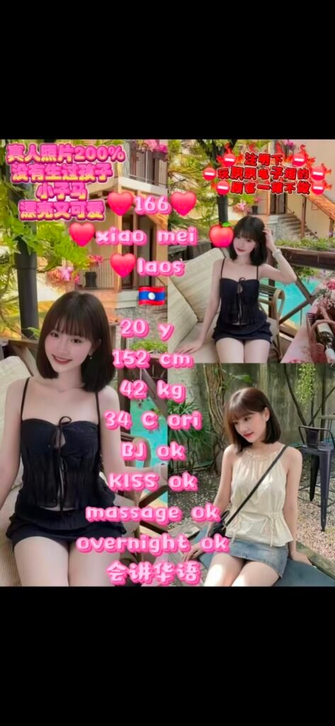 166 Xiao mei JB Escort Girl