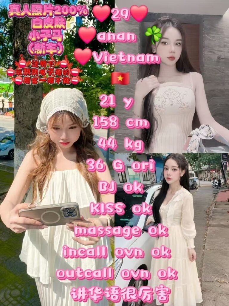 29 Anan
